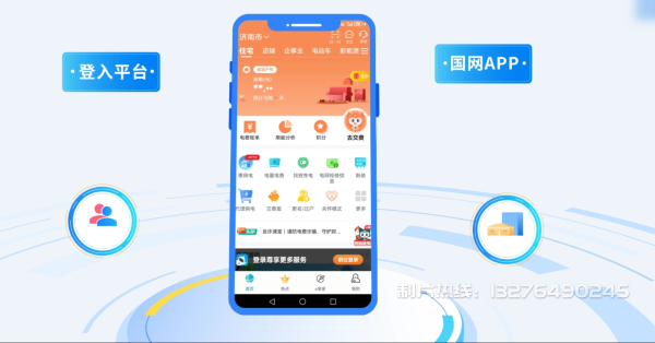 尼木县电力供需平台MG动画制作_电力系统可视化动画设计_智慧电网数字化宣传动画_电网科普动画_